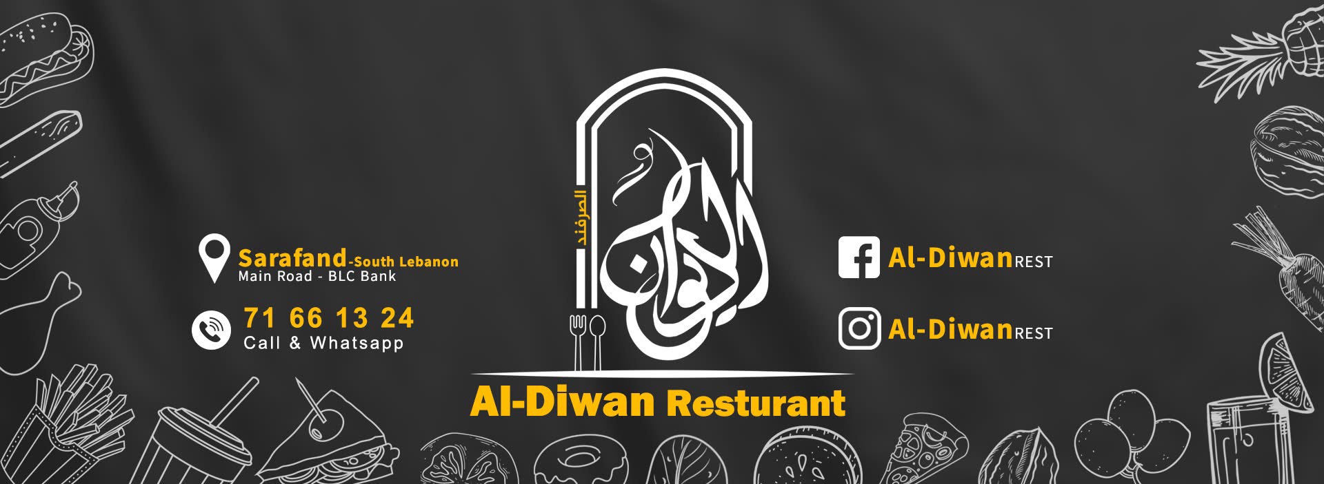 وجبة فاهيتا